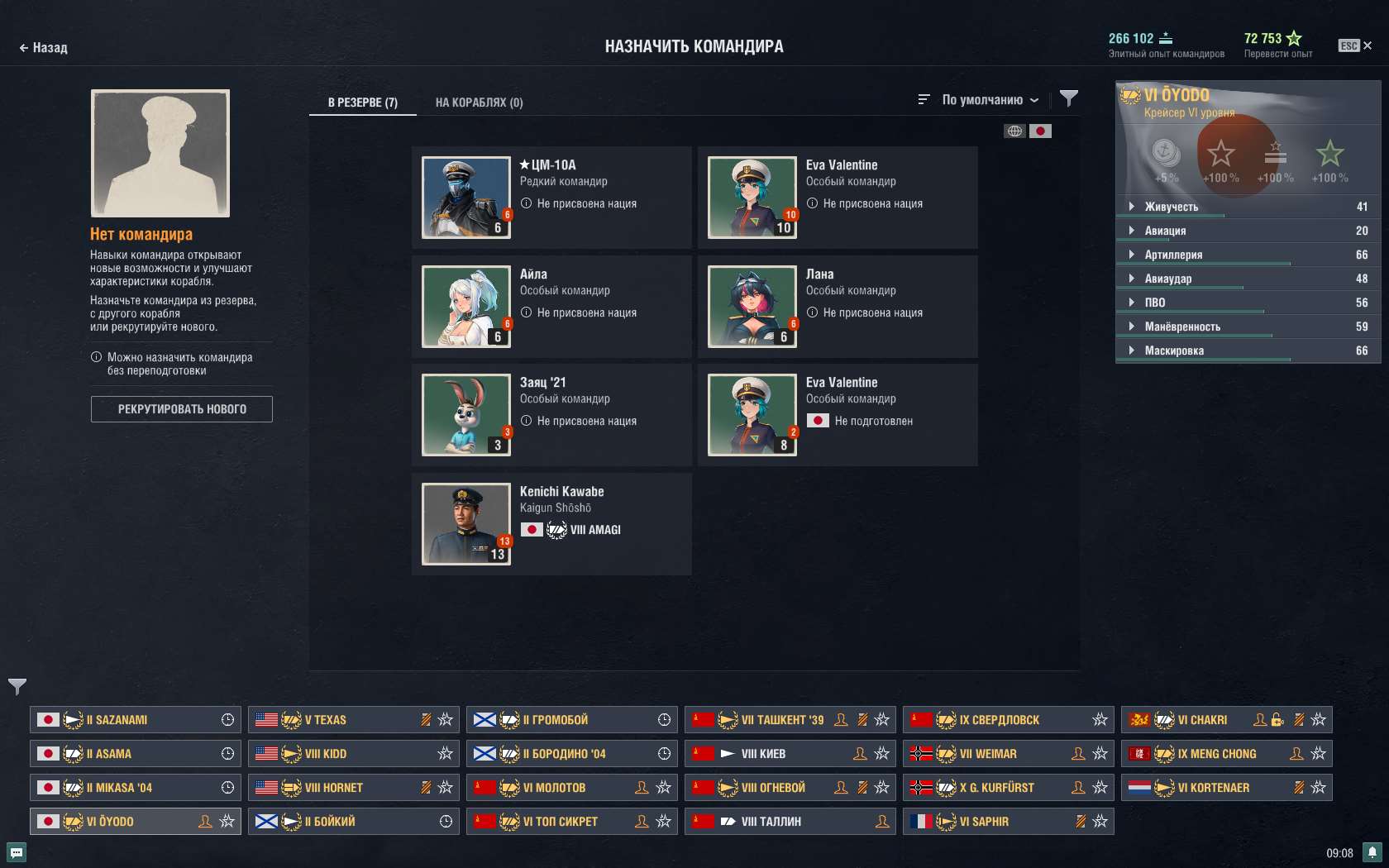 Скриншоты к игре World of Warships продажа аккаунта к игре World of Warships